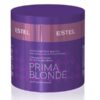 Estel Prima Blonde Silver Mask 300 ml